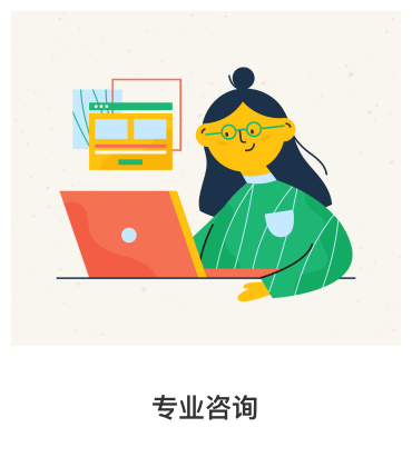 短信代理专业咨询